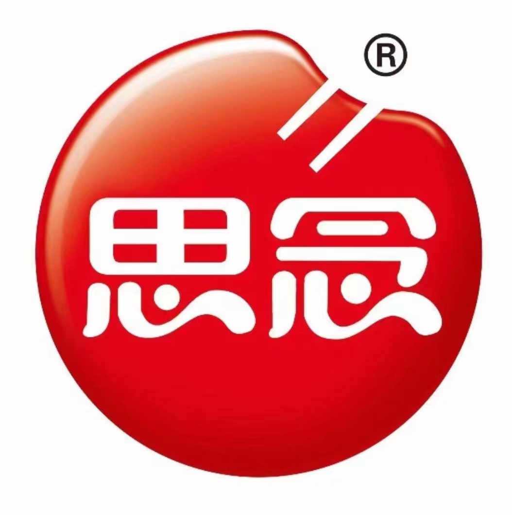 供應鏈客戶LOGO